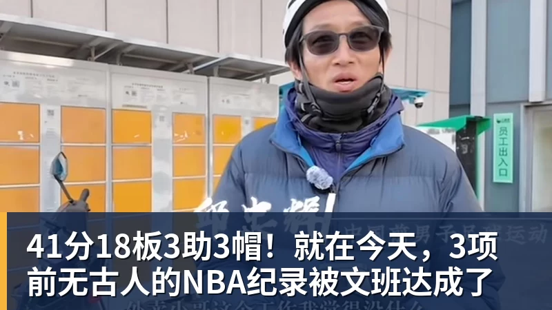 击碎洛杉矶双雄冠军梦,雷霆马刺独一档,凯尔特人或成最大赢家 - w88官网 · 权威体育数据平台