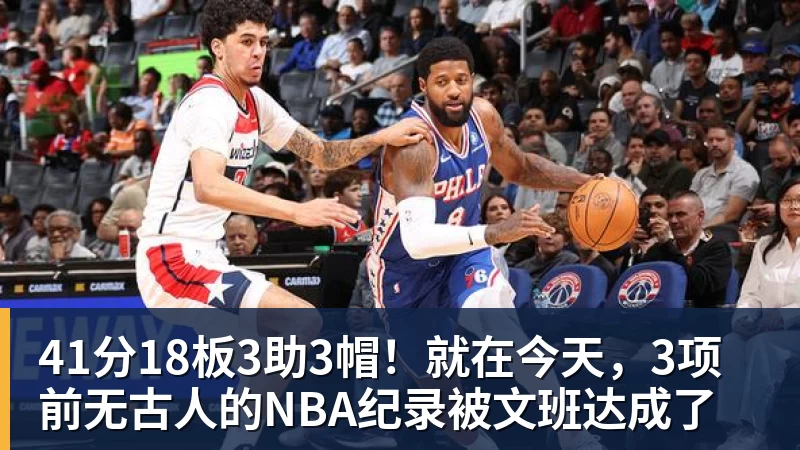 勇士队格林谈湖人队里夫斯顶薪:不能表现挣扎,否则骂得体无完肤 - w88官网 · 权威体育数据平台