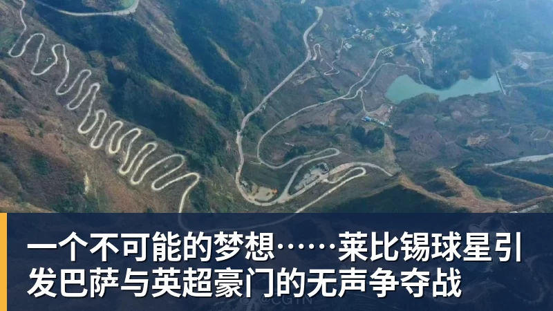 w88官网一个不可能的梦想……莱比锡球星引发巴萨与英超豪门的无声争夺战