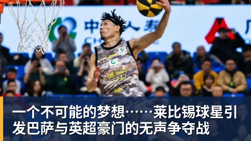 半全场分析:安德莱赫特主场抢先发力,客队难挡后程攻势 - w88官网 · 权威体育数据平台