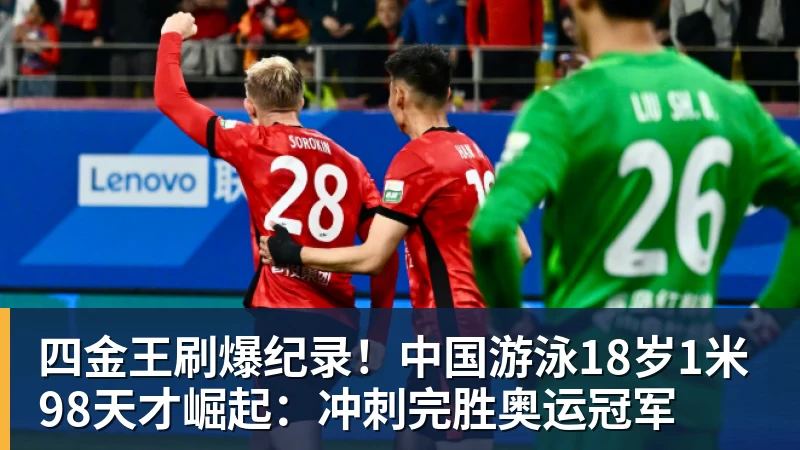 葡萄牙靠VAR淘汰克罗地亚,赛后喜忧并存,恐难敌西班牙 - w88官网 · 权威体育数据平台