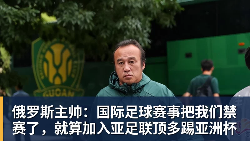 魔笛的“告别战”,C罗的“处子球” - w88官网 · 权威体育数据平台