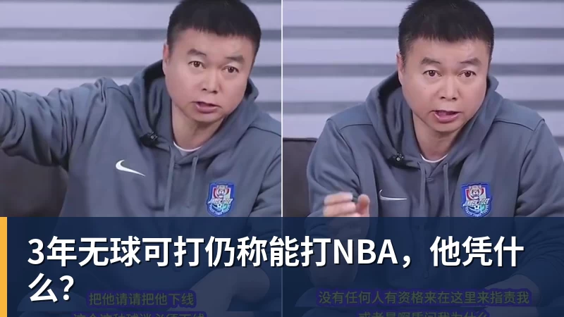 曝湖人正在猛追库明加!若裁掉范德比尔特 可腾出约700万空间报价 - w88官网 · 权威体育数据平台