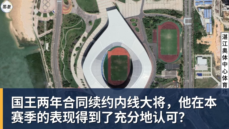 w88官网国王两年合同续约内线大将，他在本赛季的表现得到了充分地认可？