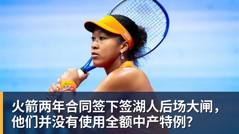老詹争夺战继续!掘金加入马刺退出 高管:去丹佛搭档那人就对了 - w88官网 · 权威体育数据平台