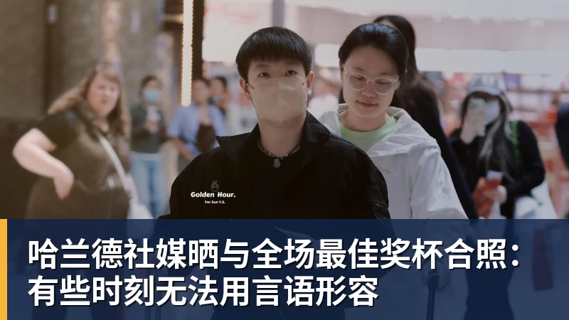 Shams:詹姆斯愿底薪加盟争冠队 详解8大潜在下家勇骑热领衔 - w88官网 · 权威体育数据平台