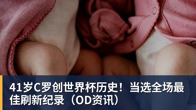 中超本轮球队传球成功率榜:浙江、国安91%最高,辽宁铁人88%第三 - w88官网 · 权威体育数据平台