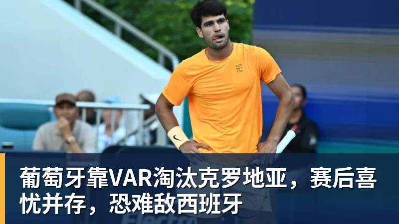 美记:只要詹姆斯确定下家,布朗尼也会被交易或者裁员 - w88官网 · 权威体育数据平台