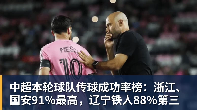 库明加降薪投森林狼!美媒直言实力又强一档 西冠概率因他提升1% - w88官网 · 权威体育数据平台