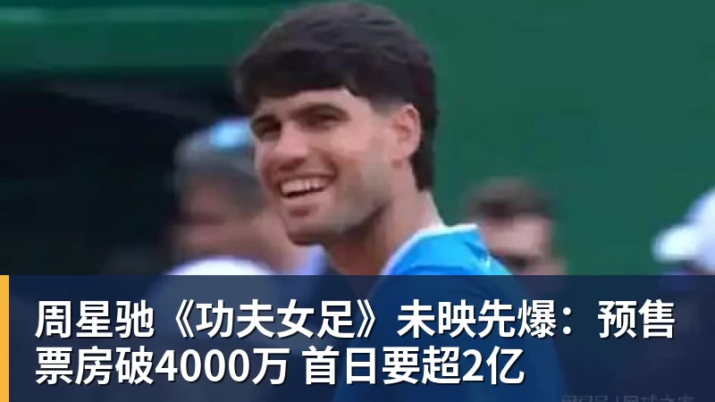 国王两年合同续约内线大将,他在本赛季的表现得到了充分地认可? - w88官网 · 权威体育数据平台