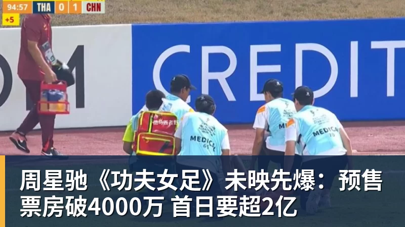 罗马诺:纽卡接近签下阿贾克斯18岁中场斯图尔,总价超2500万欧 - w88官网 · 权威体育数据平台