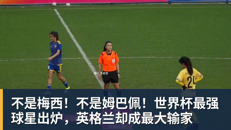 火箭两年合同签下签湖人后场大闸,他们并没有使用全额中产特例? - w88官网 · 权威体育数据平台