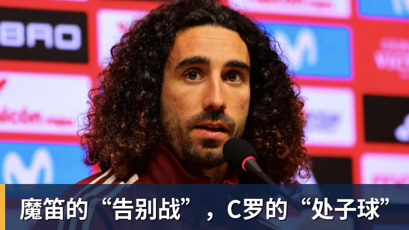 沃特森正式亮相骑士!新赛季身披8号球衣 自信远不止成为3D专家 - w88官网 · 权威体育数据平台