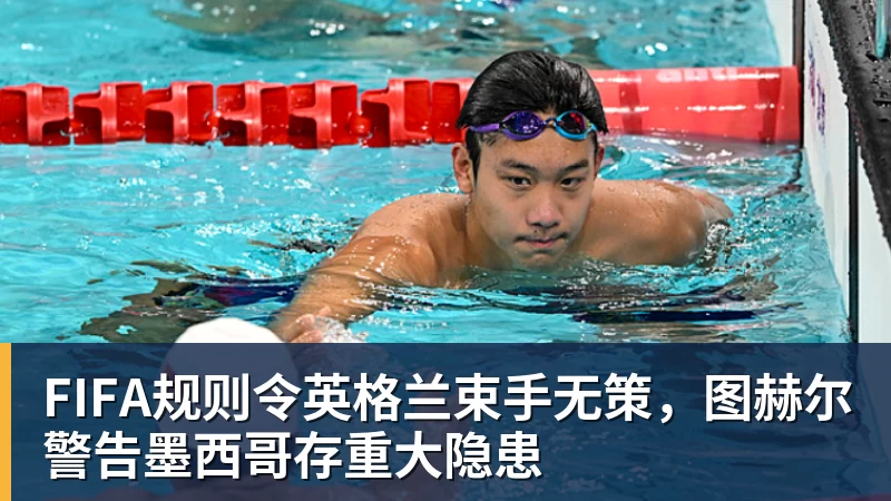 詹姆斯离队,湖人难进季后赛?名嘴列举下赛季西部5强:火箭在列 - w88官网 · 权威体育数据平台
