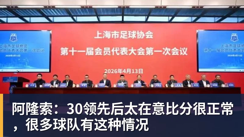 黄明依代表吉林出战!广东队腾出大前锋位置,男篮国手将加盟? - w88官网 · 权威体育数据平台