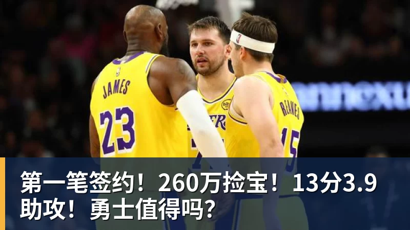 维尔纳:美职联已经变得更有竞争力;我想换种生活 - w88官网 · 权威体育数据平台