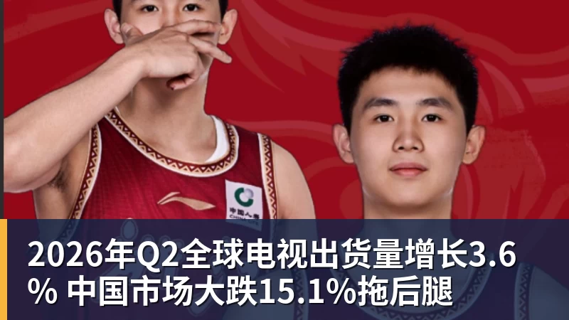 广东男篮官宣新教练组,徐杰等七名球员完成注册,黄明依还在吉林试训 - w88官网 · 权威体育数据平台