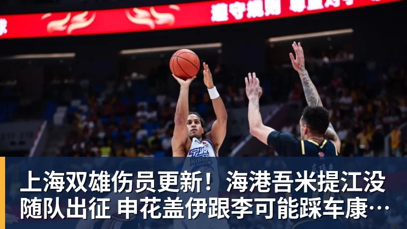 中国篮坛又出现尴尬一幕!女篮球队单节仅1分:还好张子宇没出战? - w88官网 · 权威体育数据平台