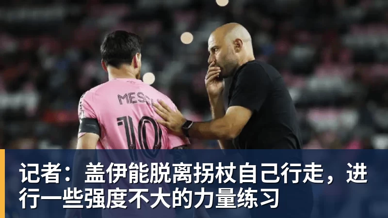 广东男篮官宣:杜锋朱芳雨重回宏远,二人分工大变,球迷欢呼不已 - w88官网 · 权威体育数据平台