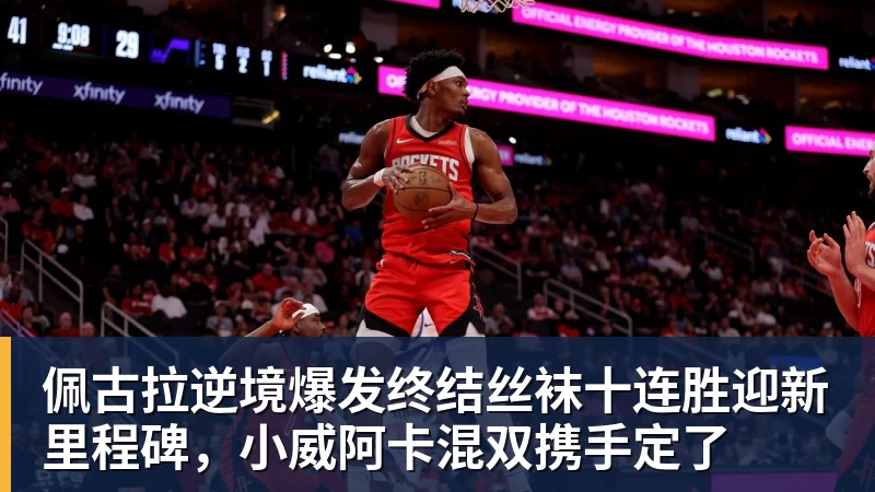 樊振东亮相杜塞尔多夫 - w88官网 · 权威体育数据平台