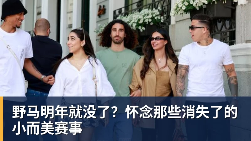 雯宝儿 × 柏男空降《街头篮球》歌友会,全新超特 "噪音狂潮" 首发试玩 - w88官网 · 权威体育数据平台