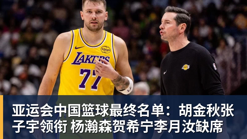 西甲综合:皇马客场32“绝杀”埃尔切 - w88官网 · 权威体育数据平台