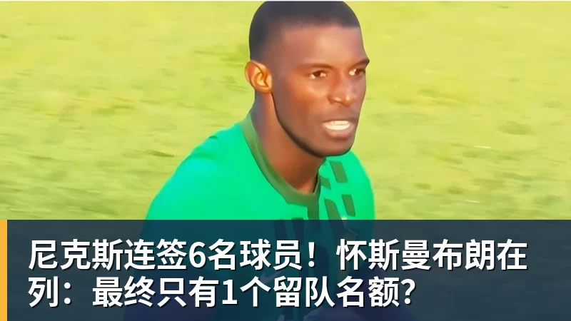 观赛文旅双向融合!大连球迷助威团3天2晚延边精彩之旅即将启程 - w88官网 · 权威体育数据平台