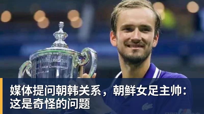火箭官方:球队与中锋卡斯特罗签下双向合约 同时裁掉后卫牛顿 - w88官网 · 权威体育数据平台