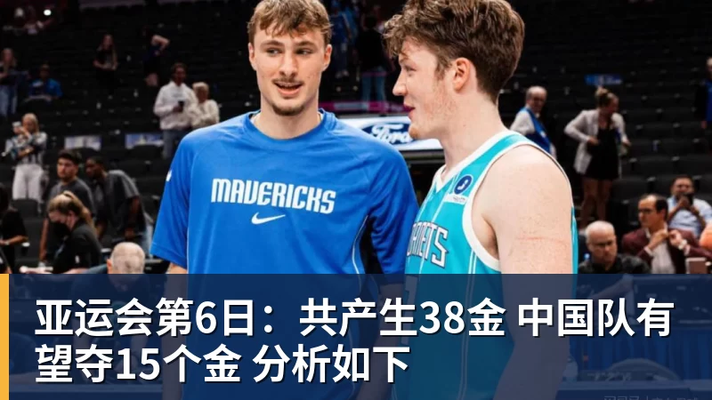 阿德耶米失空门惊呆克洛普,加克波补时绝平,荷兰1 - w88官网 · 权威体育数据平台