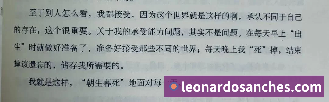 41分18板3助3帽！就在今天，3项前无古人的NBA纪录被文班达成了 - w88官网 · 权威体育数据平台