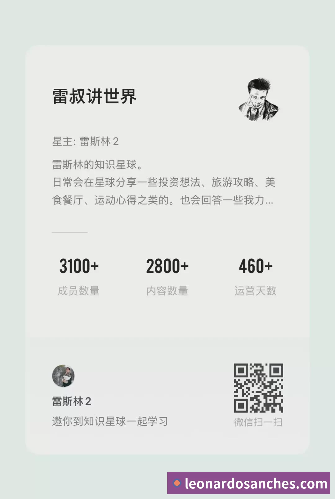 辅助工具